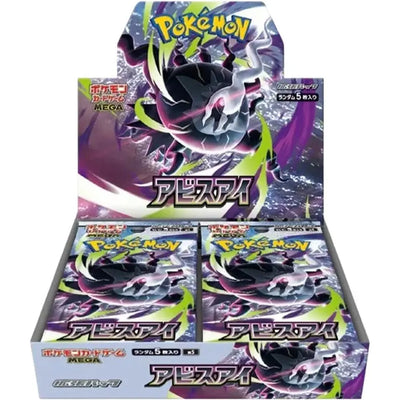 Abyss Eye Booster Box The Pokémon Company