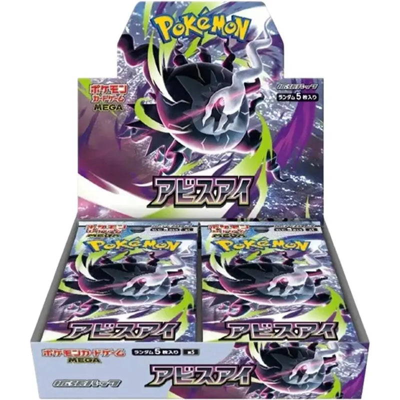 Abyss Eye Booster Box The Pokémon Company