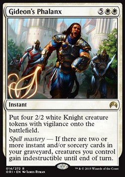 Gideon's Phalanx