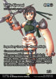 Yuriko, the Tiger's Shadow - FINAL FANTASY Through the Ages (Rare) [FCA-60]
