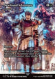 Farseek - FINAL FANTASY Through the Ages (Uncommon) [FCA-45]