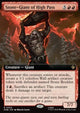 Stone-Giant of High Pass - The Hobbit: Extras (Rare) [XHOB-304]